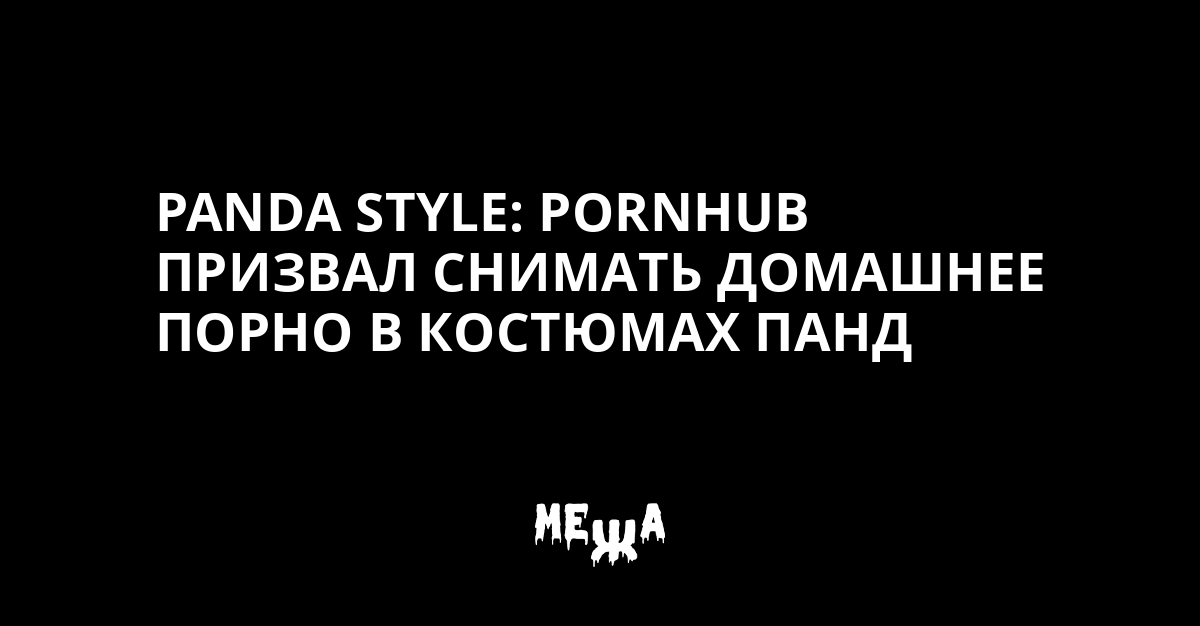 Домашний сексуальный наряд - порно видео на эвакуатор-магнитогорск.рф