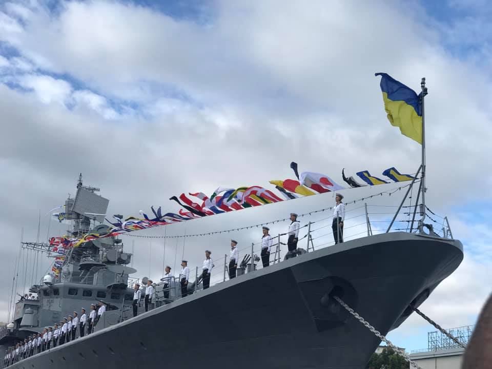 День Військово-Морських Сил Збройних Сил України