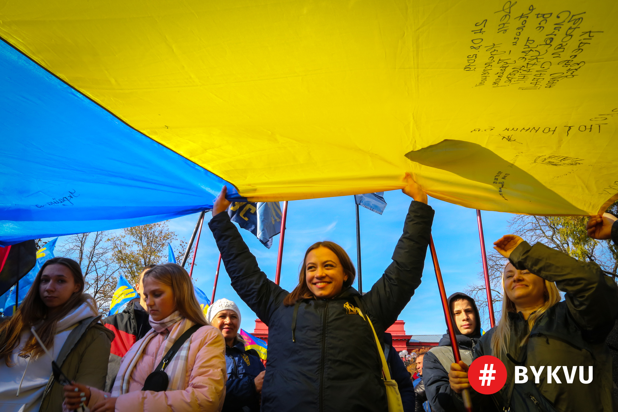 Марш до Дня захисників та захисниць України