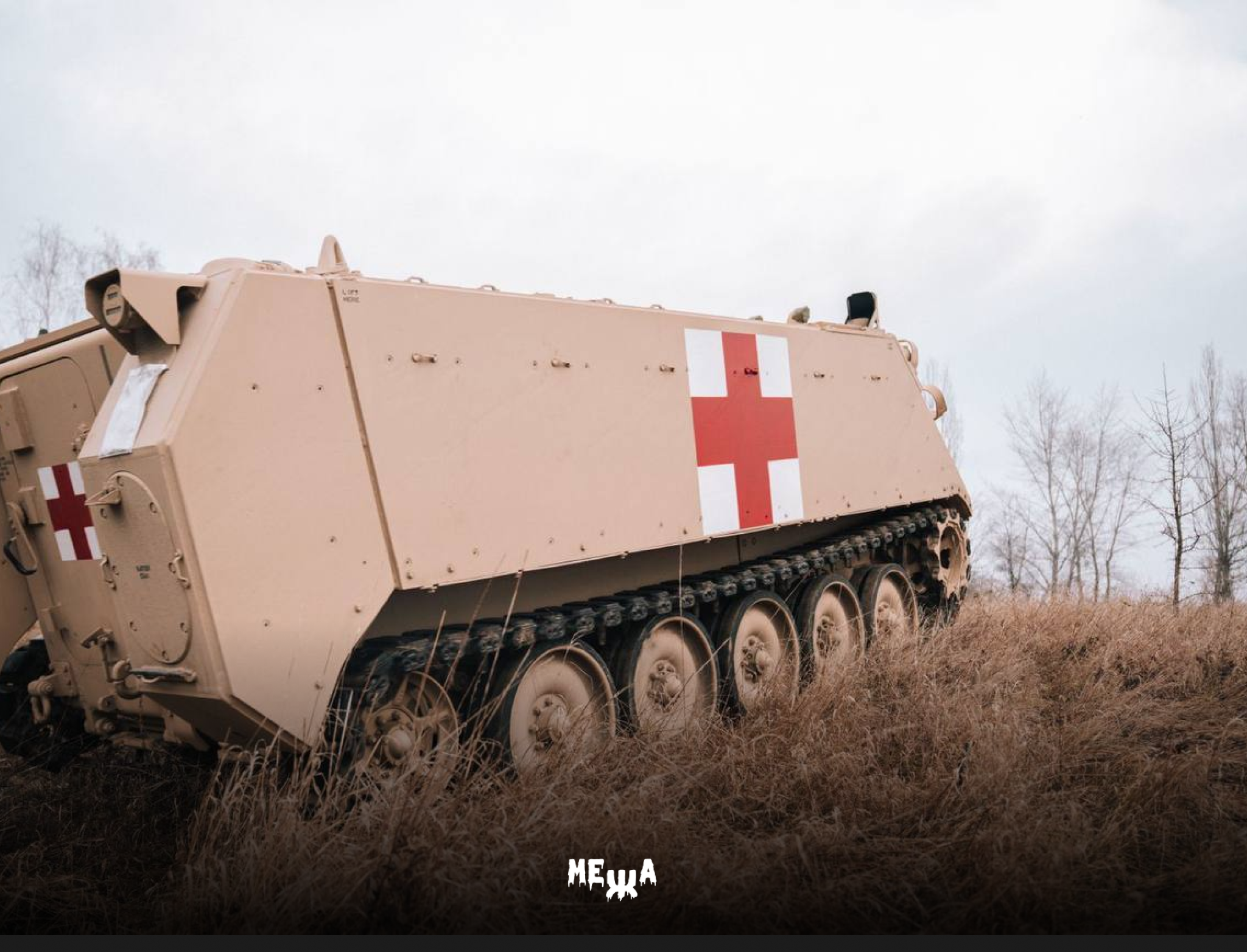 Сили оборони отримали бронетранспортери M113, обладнані для евакуації поранених з поля бою