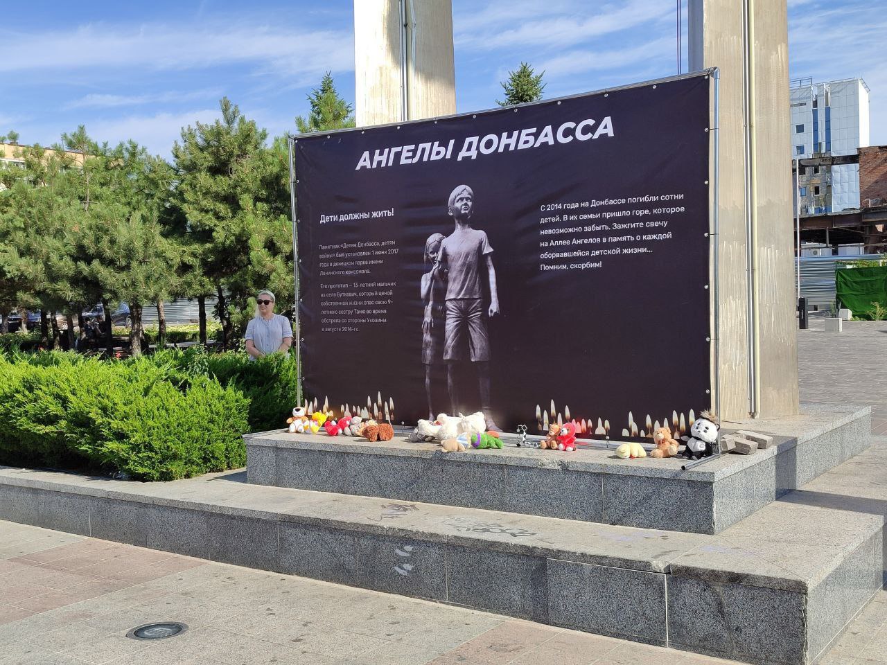 У Маріуполі відзначають день пам’яті дітей – жертв війни на Донбасі